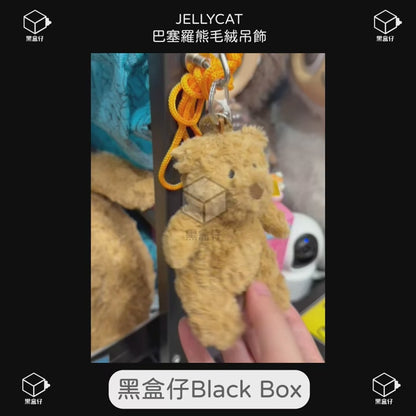 【黑盒仔】JELLYCAT-巴塞羅熊毛絨吊飾掛件(已絕版）