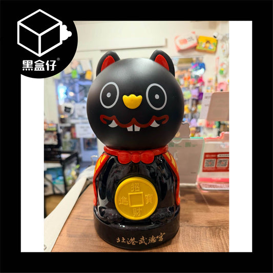 【黑盒仔】北港武德宮-黑虎塑膠存錢筒(已絕版)