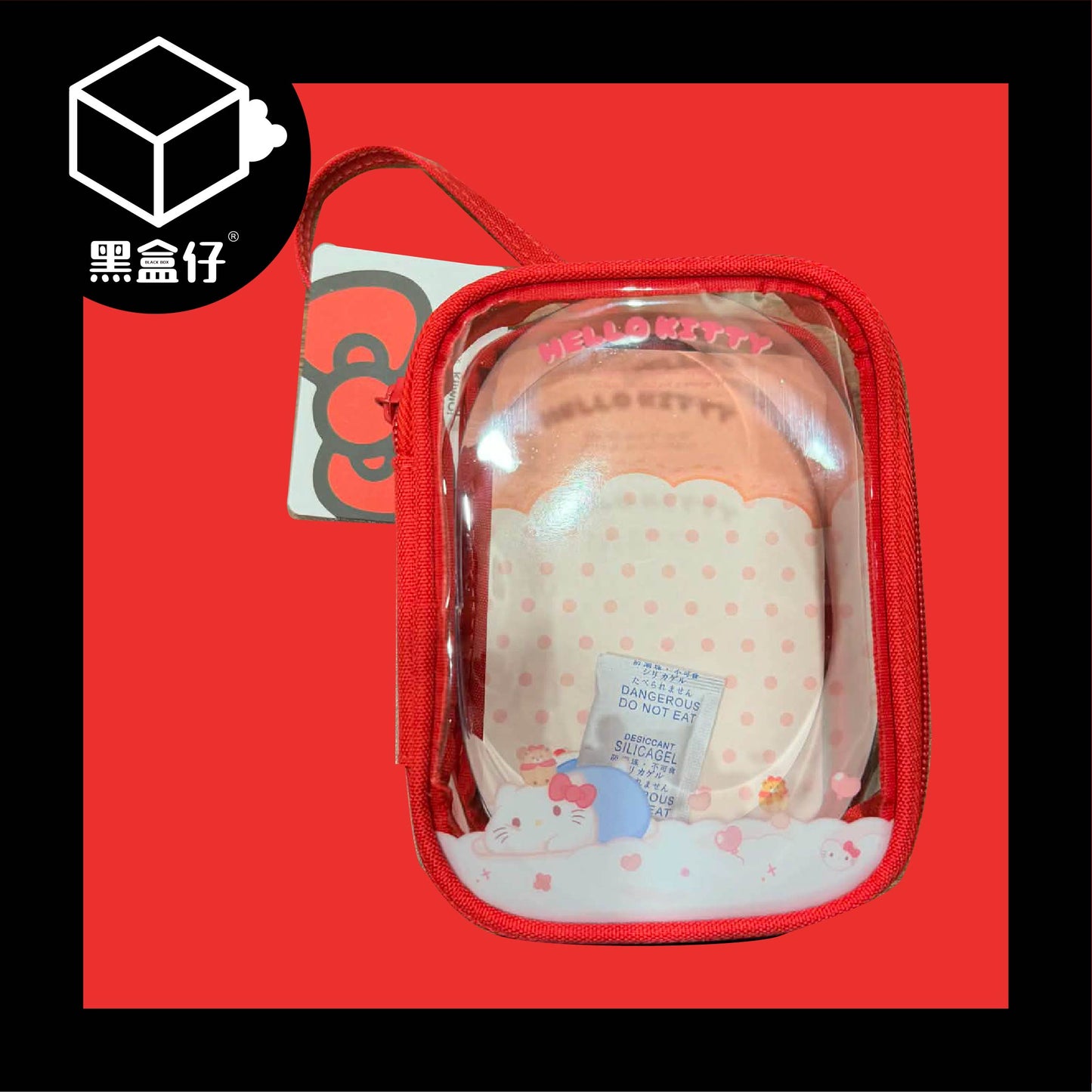 【黑盒仔】SANRIO三麗鷗家族-多功能收納包娃包