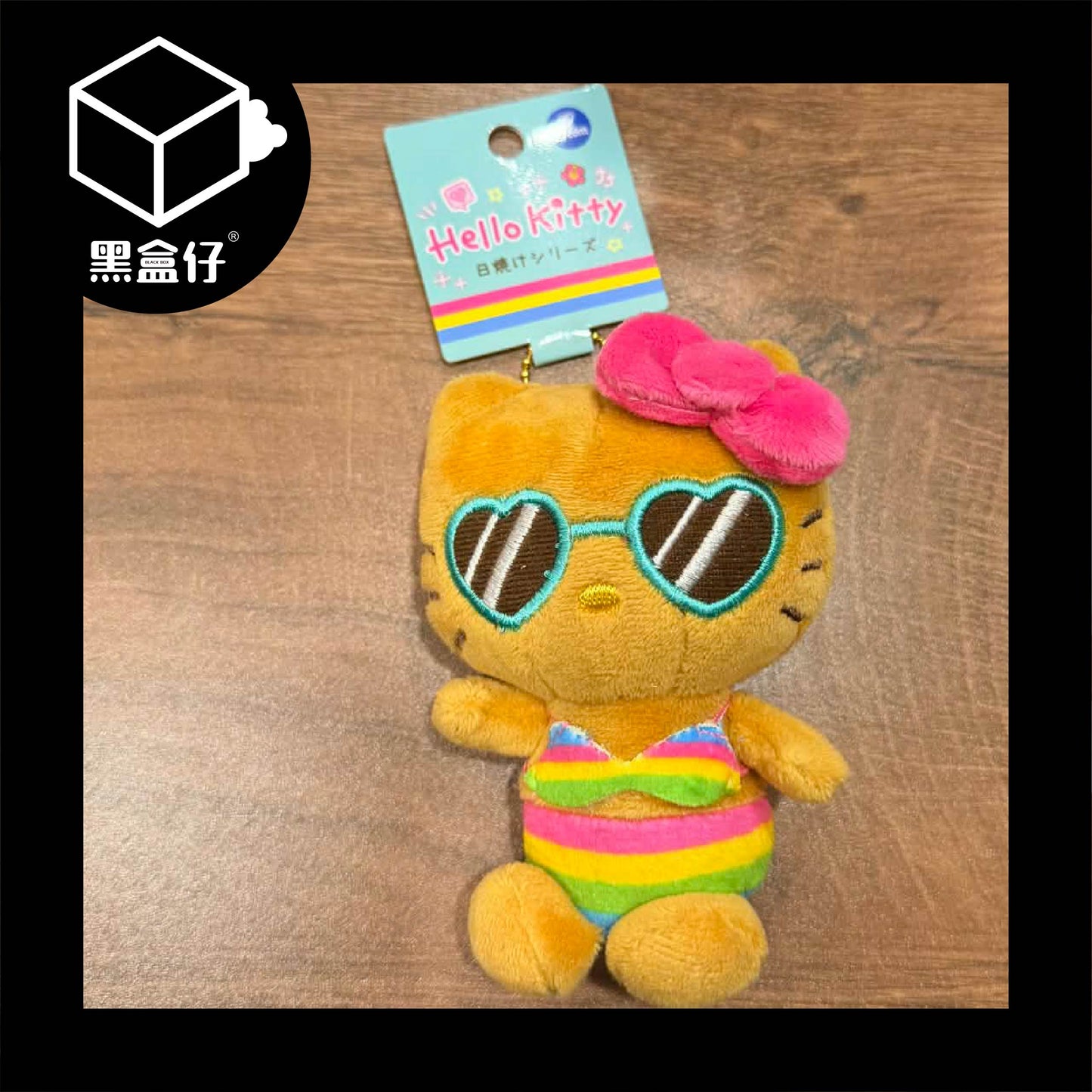 【黑盒仔】SANRIO三麗鷗家族-日本限定日曬HELLO KITTY