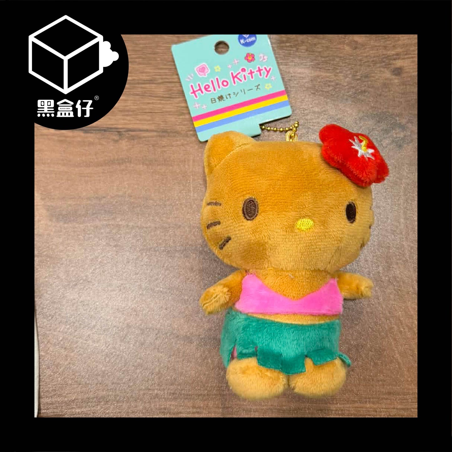 【黑盒仔】SANRIO三麗鷗家族-日本限定日曬HELLO KITTY