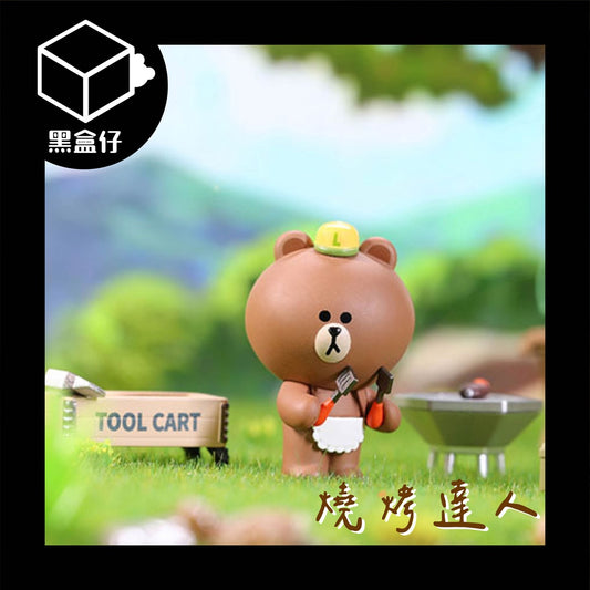 【黑盒仔】LINEFRIENDS-一起露營系列