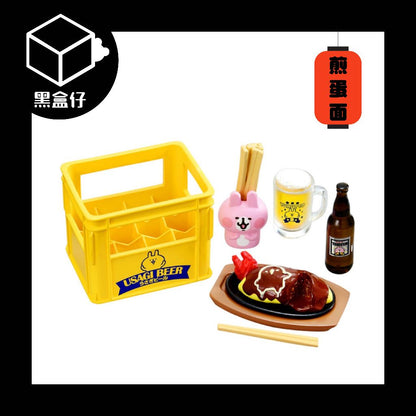 【黑盒仔】卡娜赫拉的小動物-居酒屋系列