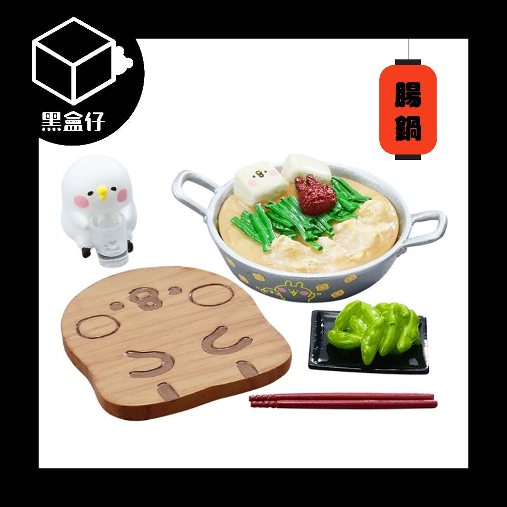 【黑盒仔】卡娜赫拉的小動物盲盒-居酒屋系列