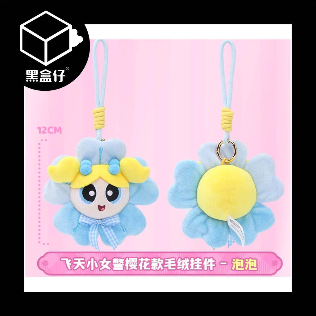 【黑盒仔】HUGKIS飛天小女警娃娃-櫻花款毛絨掛件