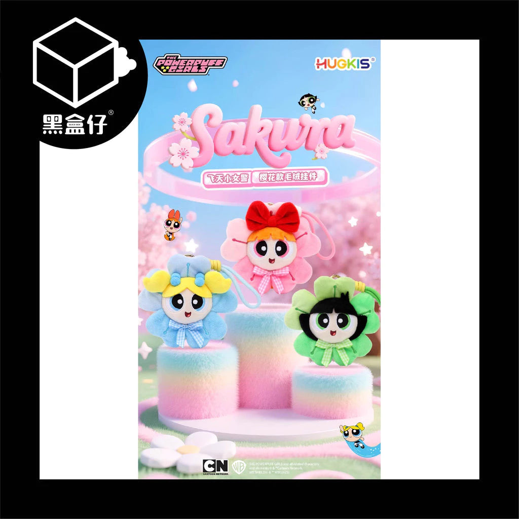 【黑盒仔】HUGKIS飛天小女警娃娃-櫻花款毛絨掛件