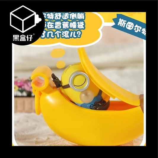 【黑盒仔】MINIONS小小兵-搖搖香蕉睡袋解壓系列（無免運）