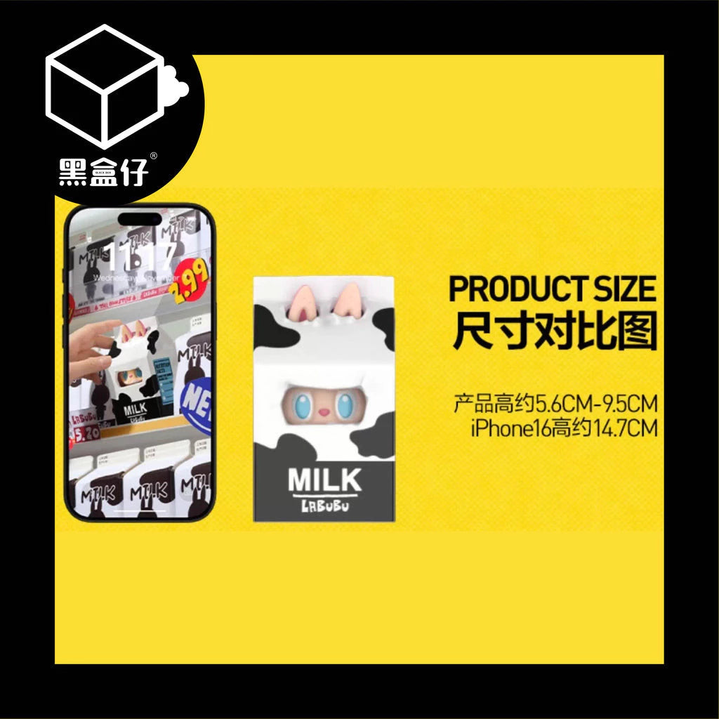 【黑盒仔】POPMART泡泡瑪特-THE MONSTERS怪味便利店系列