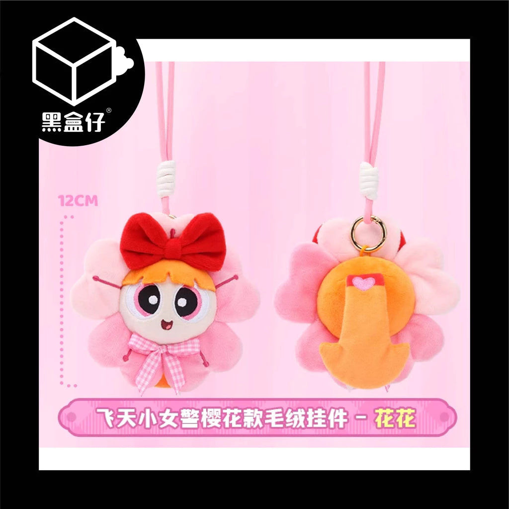 【黑盒仔】HUGKIS飛天小女警娃娃-櫻花款毛絨掛件
