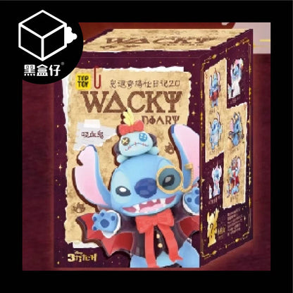 【黑盒仔】DISNEY迪士尼-史迪奇搞怪日記2.0系列
