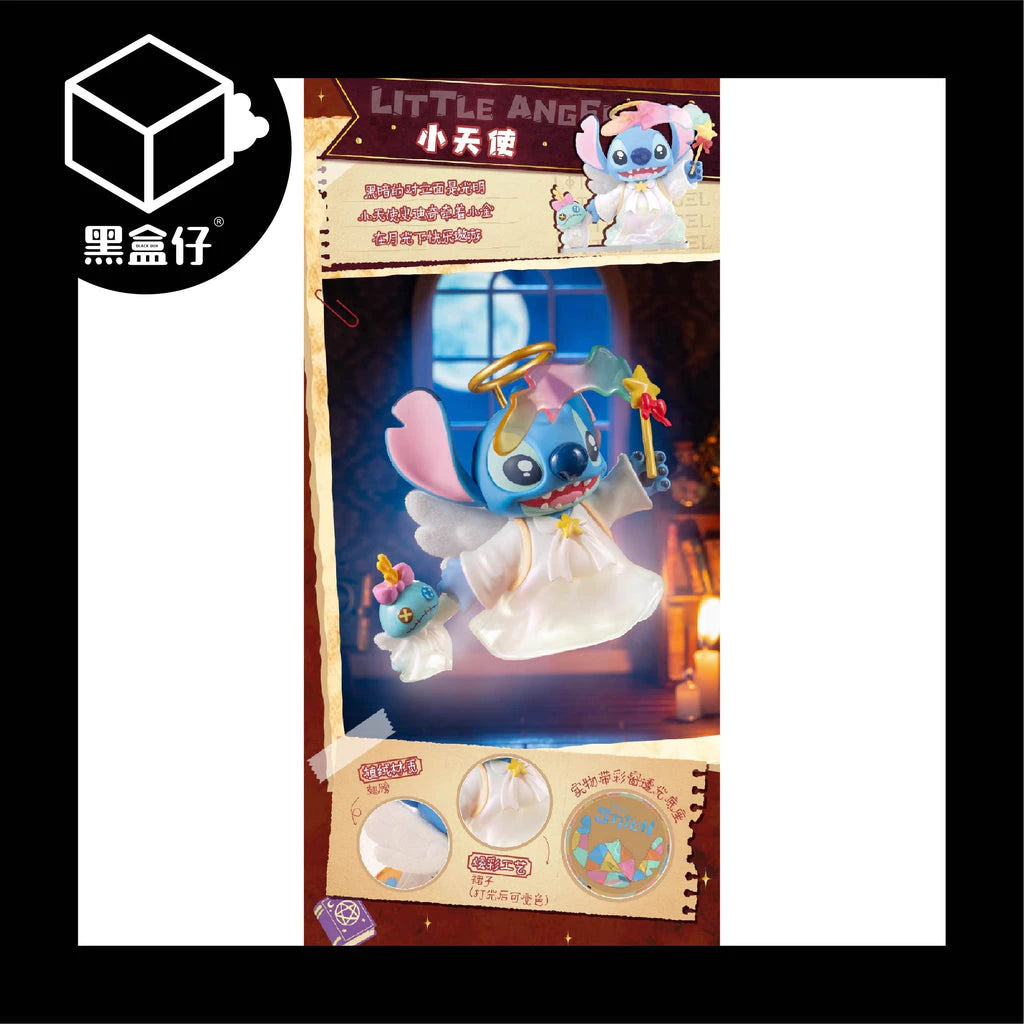 【黑盒仔】DISNEY迪士尼史迪奇-搞怪日記2.0系列