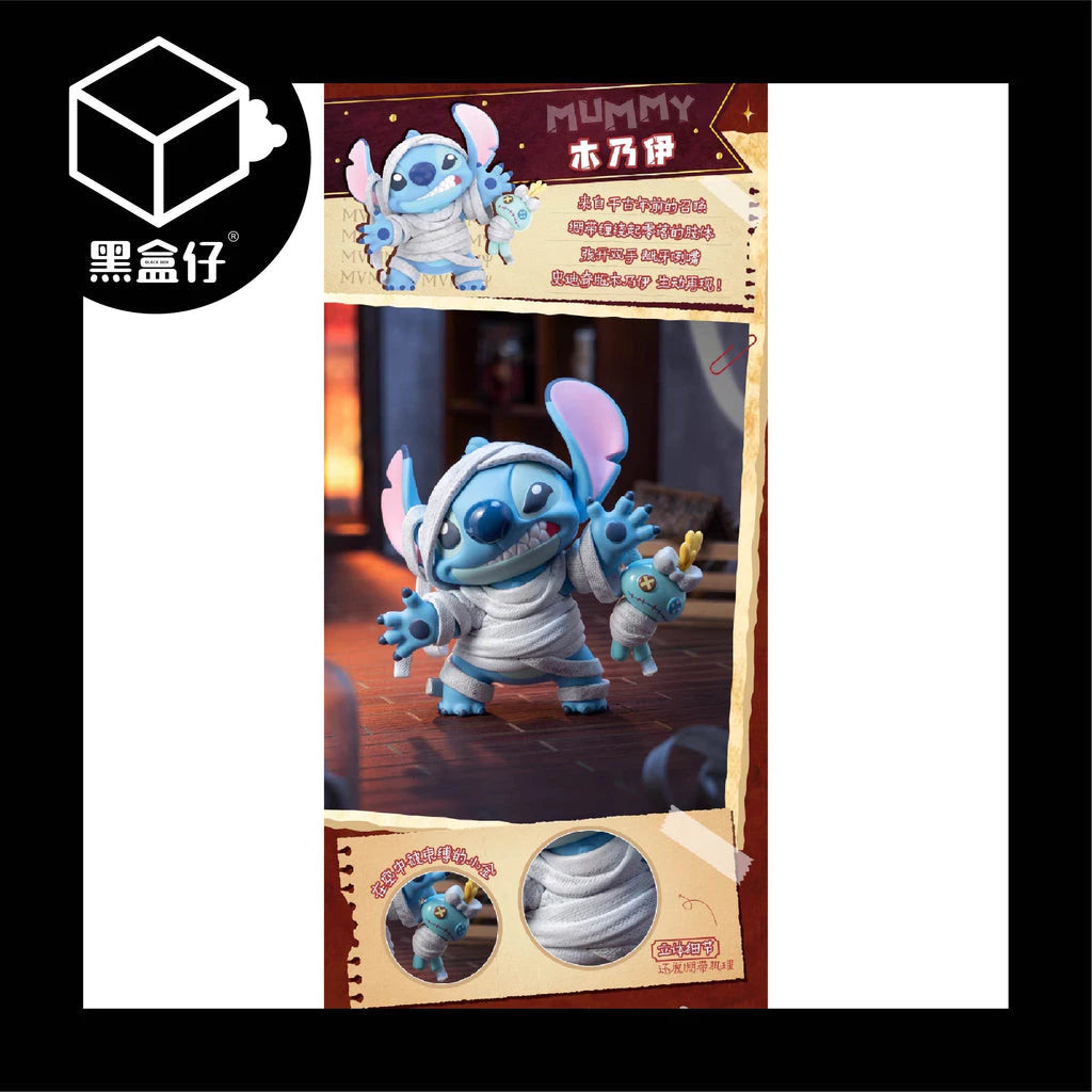 【黑盒仔】DISNEY迪士尼史迪奇-搞怪日記2.0系列