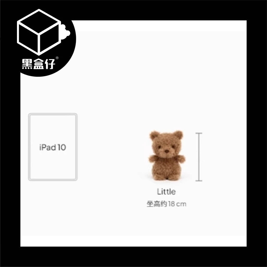 【黑盒仔】JELLYCAT-小熊毛絨安撫娃娃