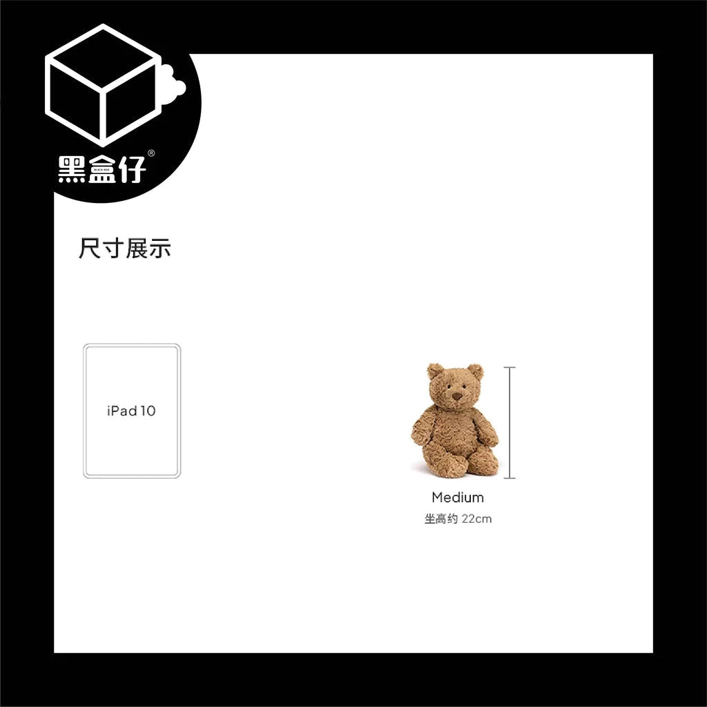 【黑盒仔】JELLYCAT-巴塞羅熊毛絨安撫娃娃