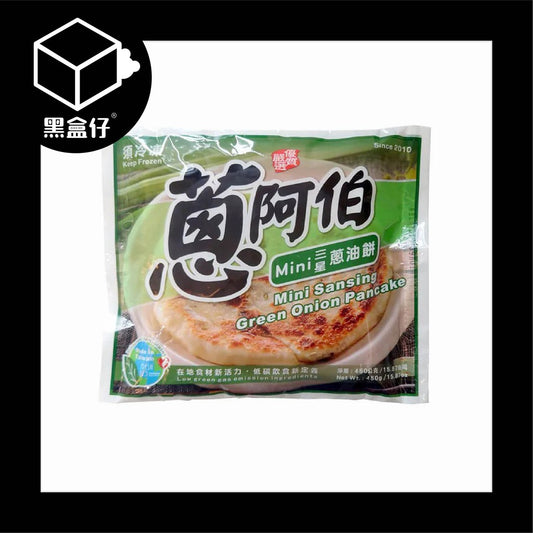 【黑盒代】冷凍免運費-蔥阿伯-MINI三星蔥油派90g-5包25片