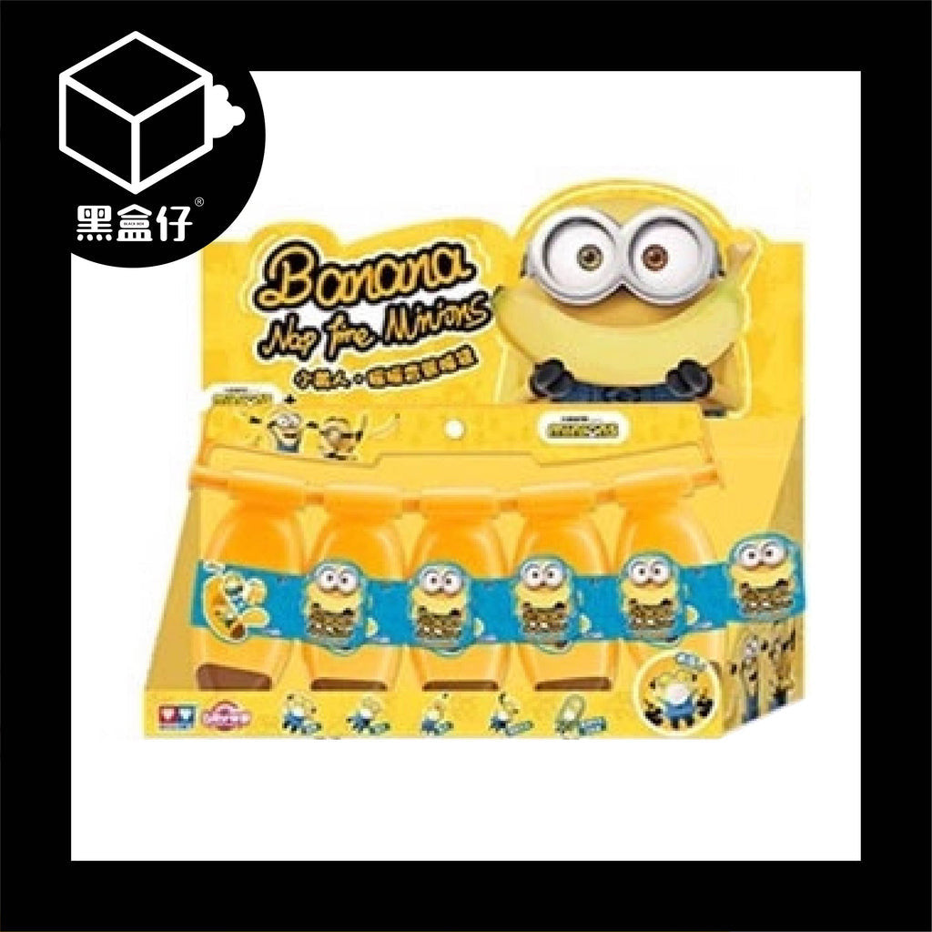 【黑盒仔端盒】MINIONS小小兵-搖搖香蕉睡袋解壓系列