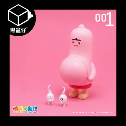 【黑盒仔隱藏版】懷孕的動物-懷孕避孕套(已絕版）