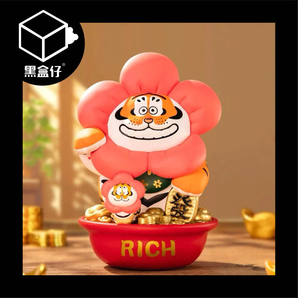 【黑盒仔】胖虎有錢花(已絕版)