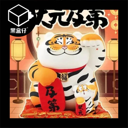 【黑盒仔】胖虎狀元及第(已絕版)