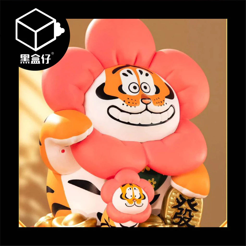 【黑盒仔】胖虎有錢花(已絕版)