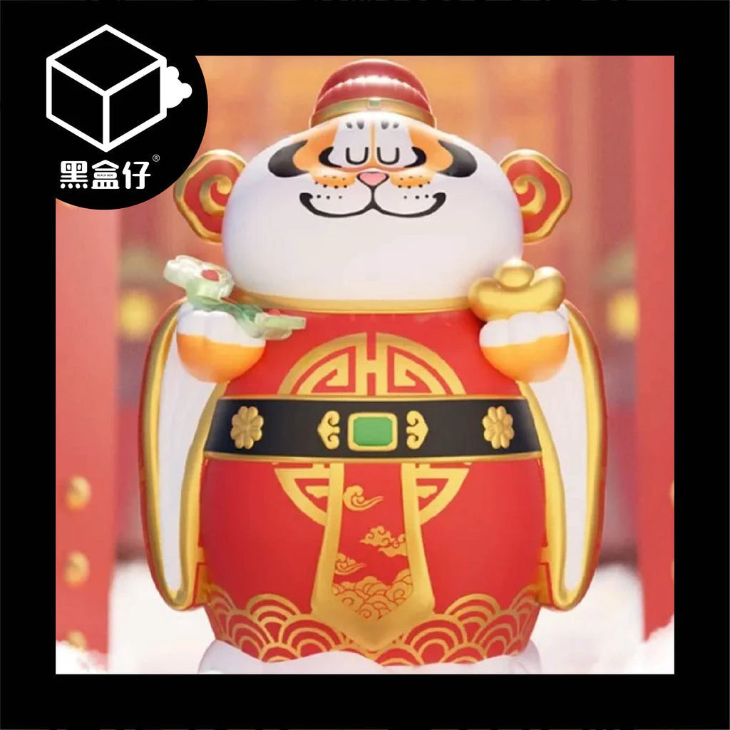 【黑盒仔】胖虎財神(已絕版)