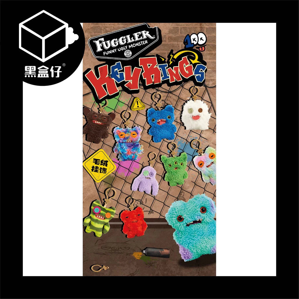 【黑盒仔】FUGGLER放克牙寶-毛絨掛件鑰匙圈三代系列