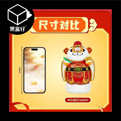 【黑盒仔】胖虎財神(已絕版)