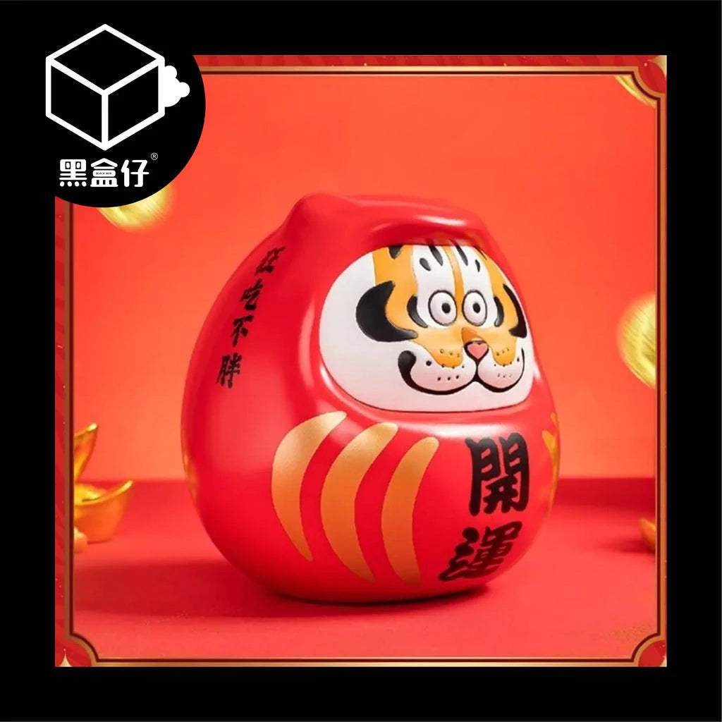 【黑盒仔】胖虎開運達摩(已絕版)