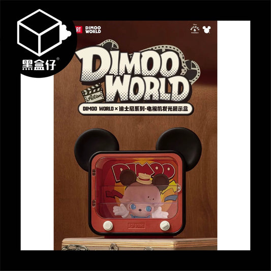 【黑盒仔】POPMART泡泡瑪特-DIMOO WORLD X 迪士尼系列發光展示盒