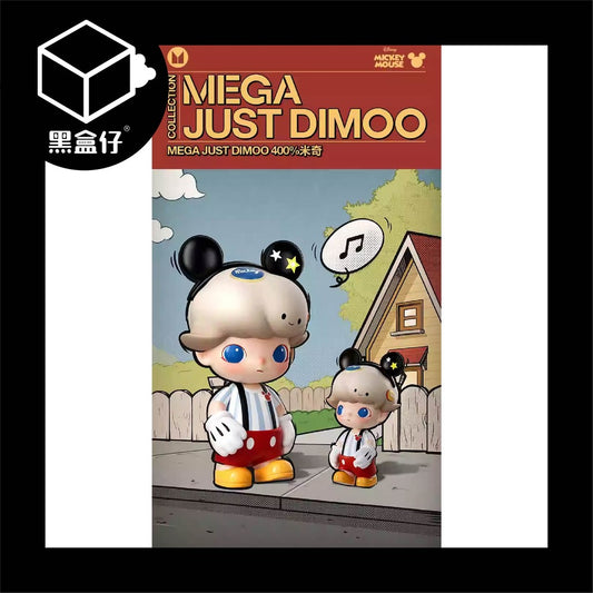 【黑盒仔】POPMART泡泡瑪特-MEGA JUST DIMOO 400%