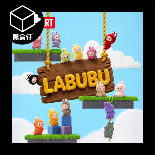 【黑盒仔】POPMART泡泡瑪特-LABUBU心底密碼搪膠毛絨系列A-M/N-Z掛件(無免運)