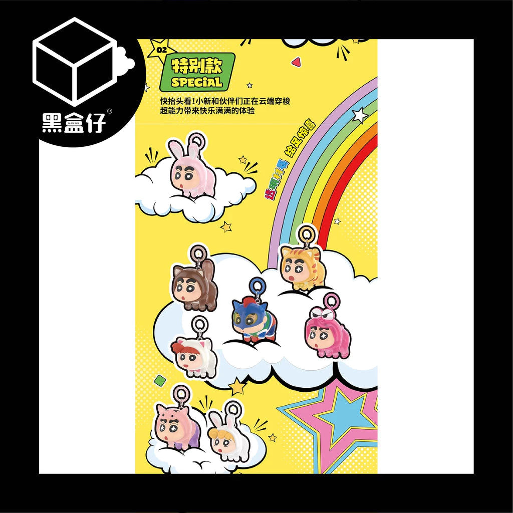 【黑盒仔端盒】蠟筆小新-飛天超能力系列小萌粒盲包