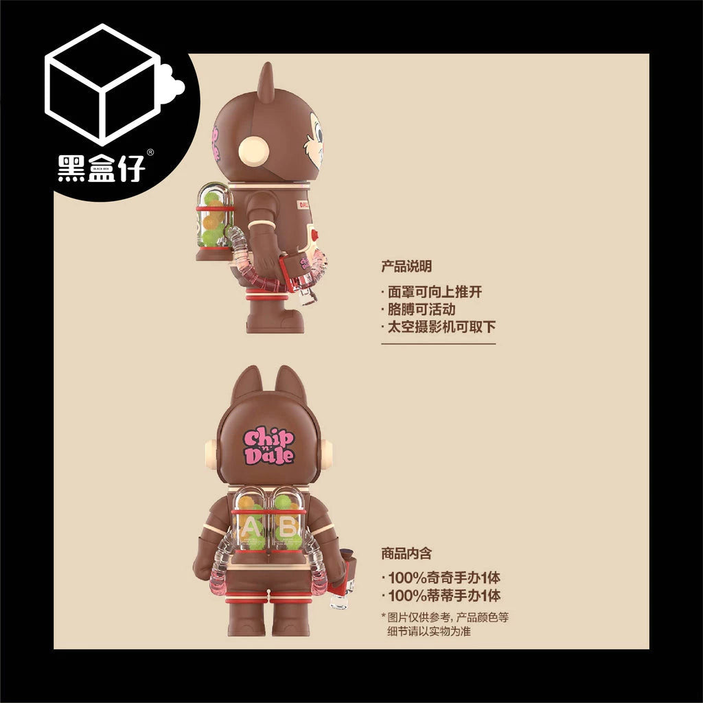 【黑盒仔】POPMART泡泡瑪特-MEGA SPACE MOLLY-奇奇&蒂蒂100%