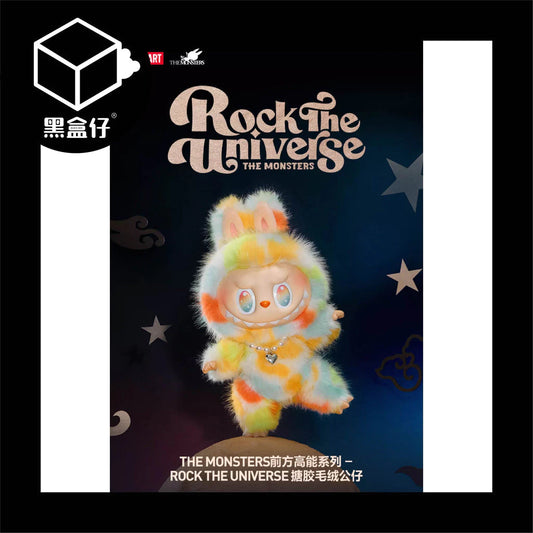 【黑盒仔】POPMART泡泡瑪特-THEMONSTERS前方高能系列-ROCK THE UNIVERSE大娃