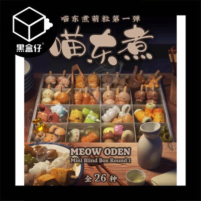 【黑盒仔】喵東煮-第一彈小萌粒