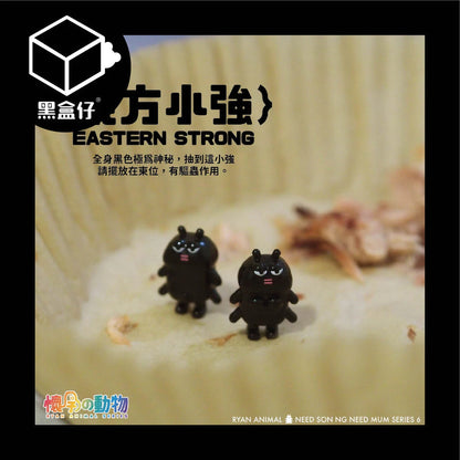 【黑盒仔】懷孕的動物系列-毛孩小強BB系列盲盒(龍鳳胎)