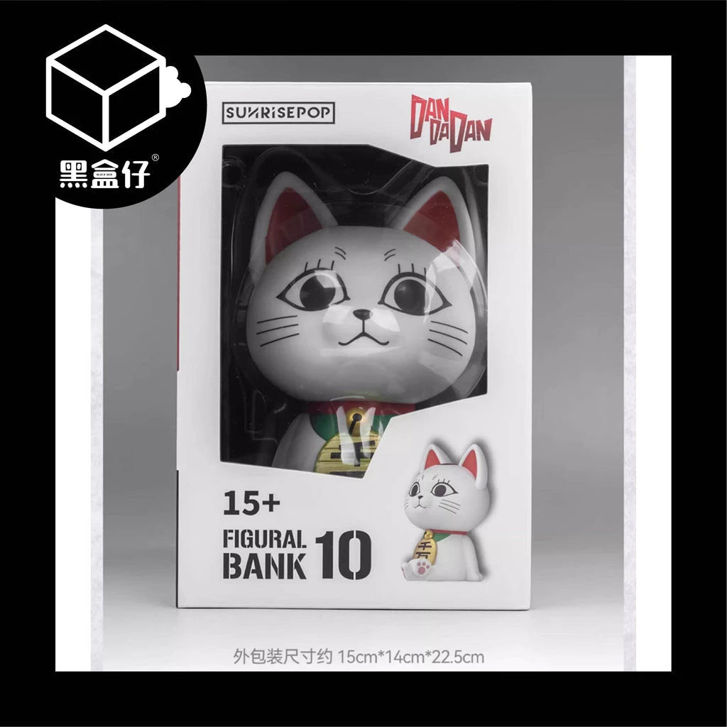 【黑盒仔】SUNRISEPOP膽大黨-高速婆婆招財存錢筒-小隻(隨機贈明信片1張)