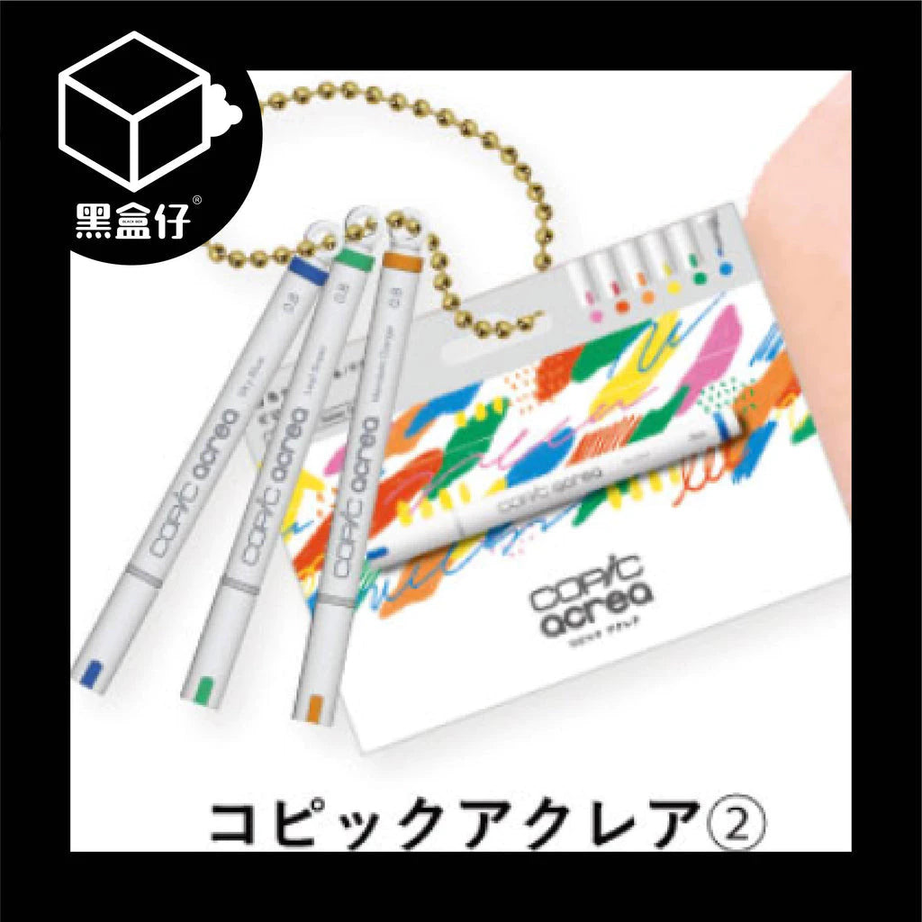 【黑盒仔】SOTA-日本扭蛋COPIC迷你麥克筆掛件2彈系列