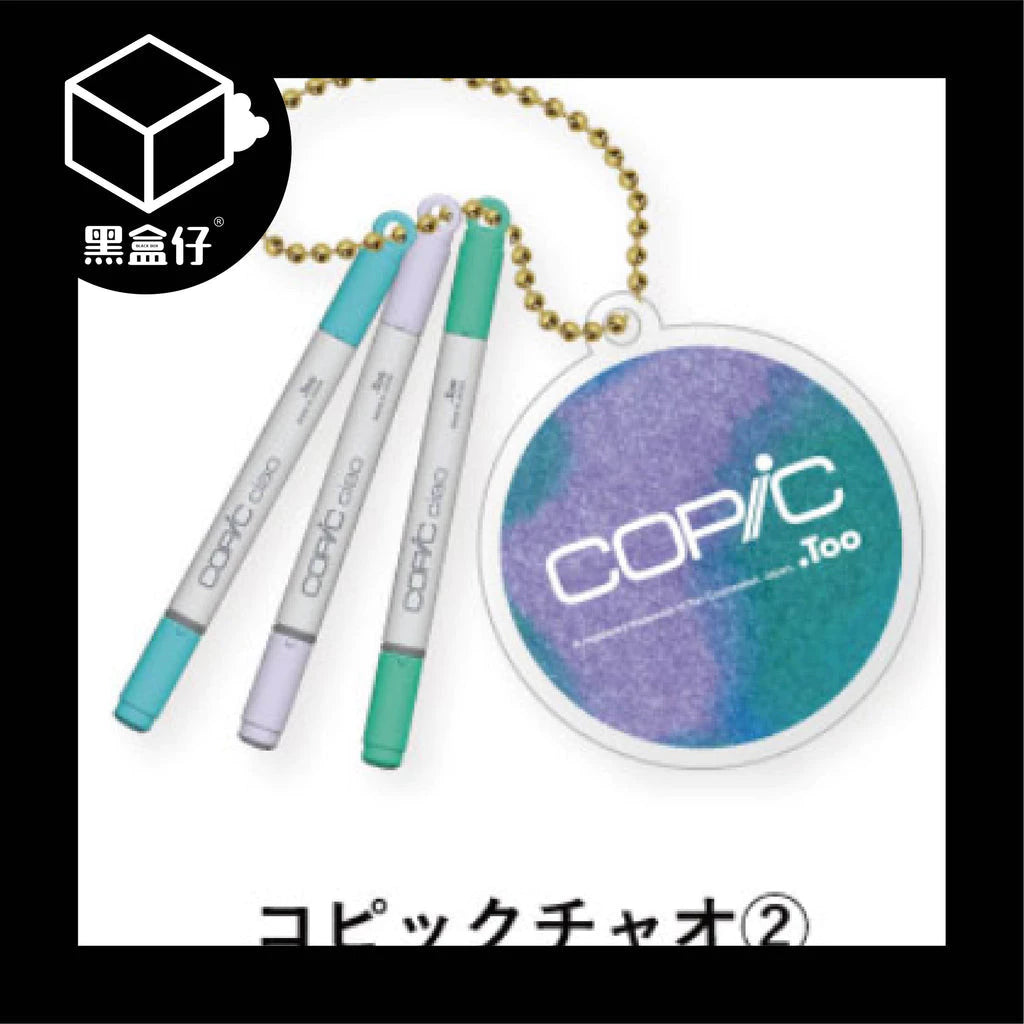 【黑盒仔】SOTA-日本扭蛋COPIC迷你麥克筆掛件2彈系列