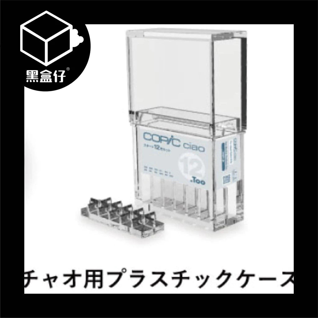 【黑盒仔】SOTA-日本扭蛋COPIC迷你麥克筆掛件2彈系列