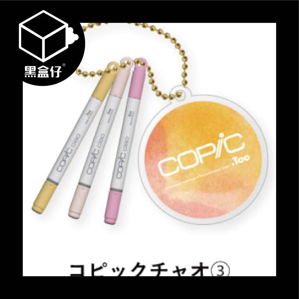 【黑盒仔】SOTA-日本扭蛋COPIC迷你麥克筆掛件2彈系列