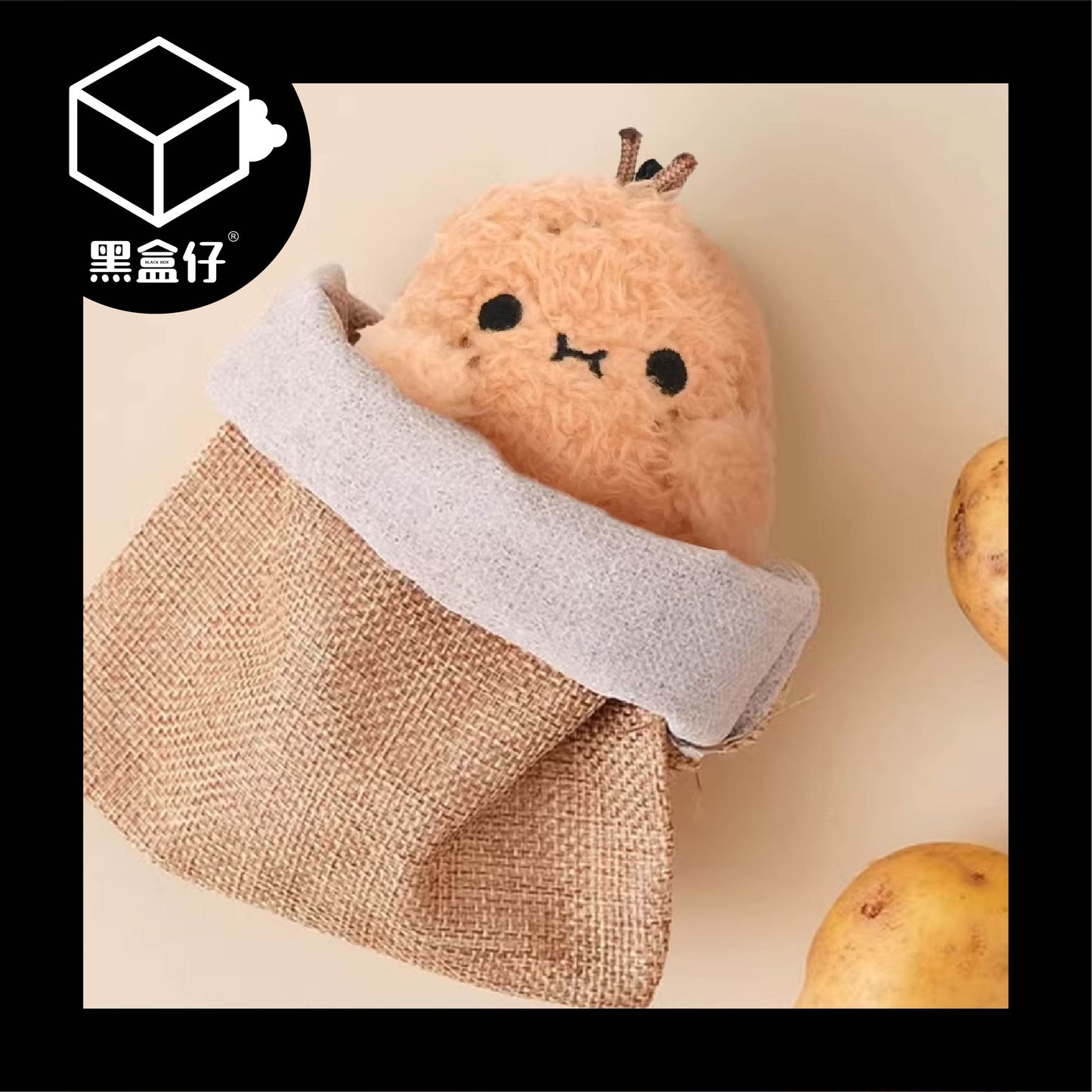 【黑盒仔】NOODOLL-英國土豆毛絨挂件