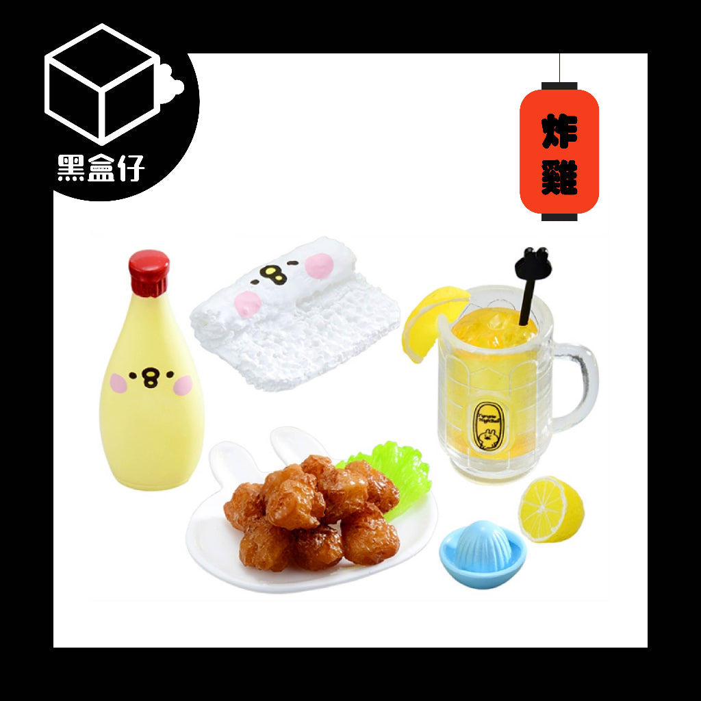 【黑盒仔】卡娜赫拉的小動物盲盒-居酒屋系列