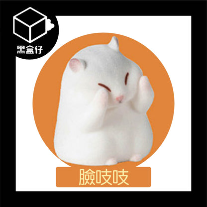 【黑盒仔】ACTOYS-倉啷啷吃貨倉鼠系列