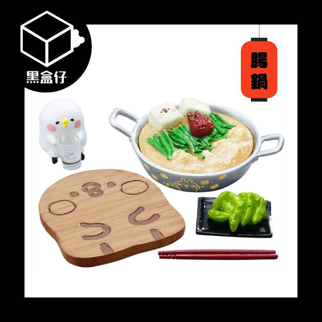 【黑盒仔】卡娜赫拉的小動物盲盒-居酒屋系列