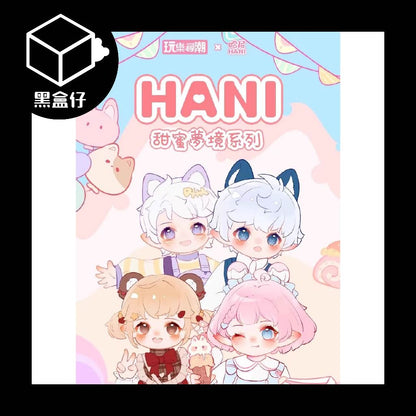 【黑盒仔】HANI哈尼-甜蜜夢境BJD系列