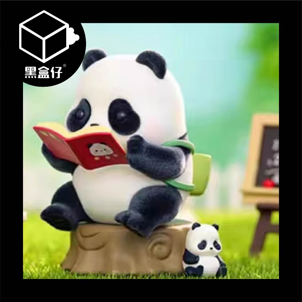 【黑盒仔】PANDA ROLL熊貓滾滾-三代熊猫幼稚園系列