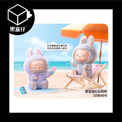 【黑盒仔】POPMART泡泡瑪特-LABUBU坐坐派對2.0二代系列