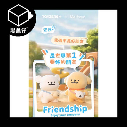 【黑盒仔】線條小狗-植絨觸感我倆世界第一要好系列