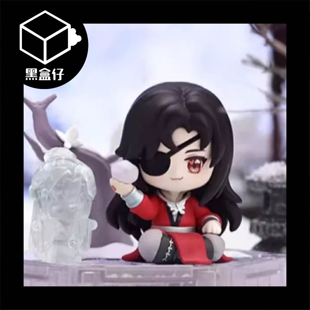 【黑盒仔】天官賜福系列盲盒-四時與你相伴
